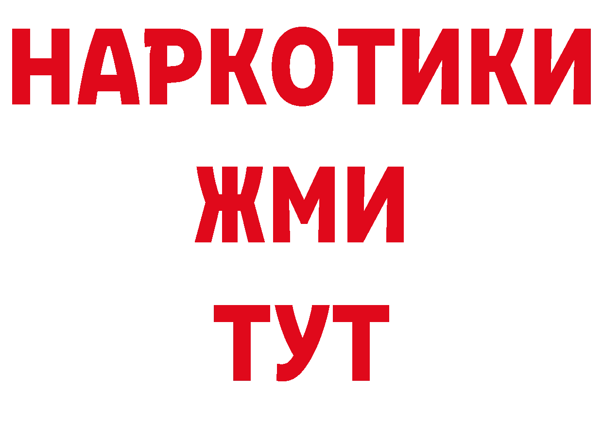 А ПВП СК tor дарк нет MEGA Александровск